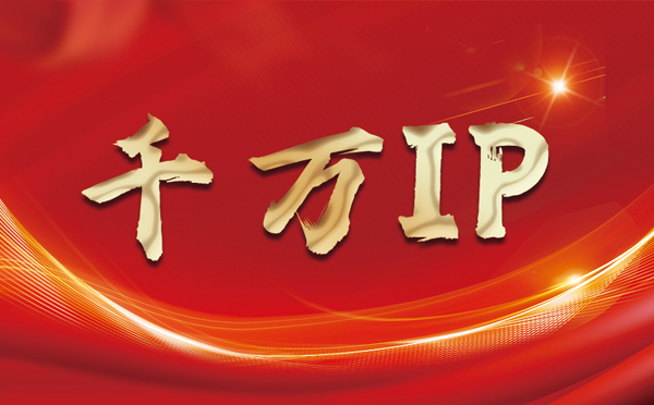 【开封代理IP】什么是静态IP？静态静态IP都能用来干什么？